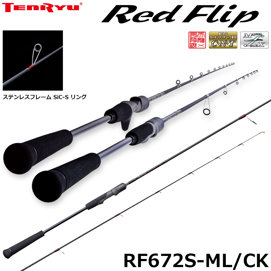 オリムピック(OLYMPIC) ヴィゴーレ GVIC-711MH ☆特別割引品