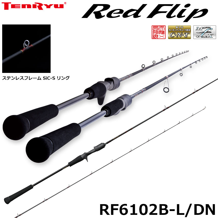 シマノ(SHIMANO) 23 ディアルーナ S96ML ディアルーナ[DIALUNA] ☆NEW