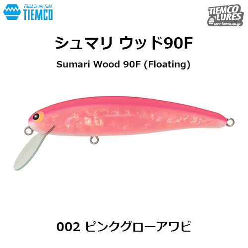 ブルーブルー(BlueBlue) ゼッパー80S #08 ピンクチャートクリア ☆お一