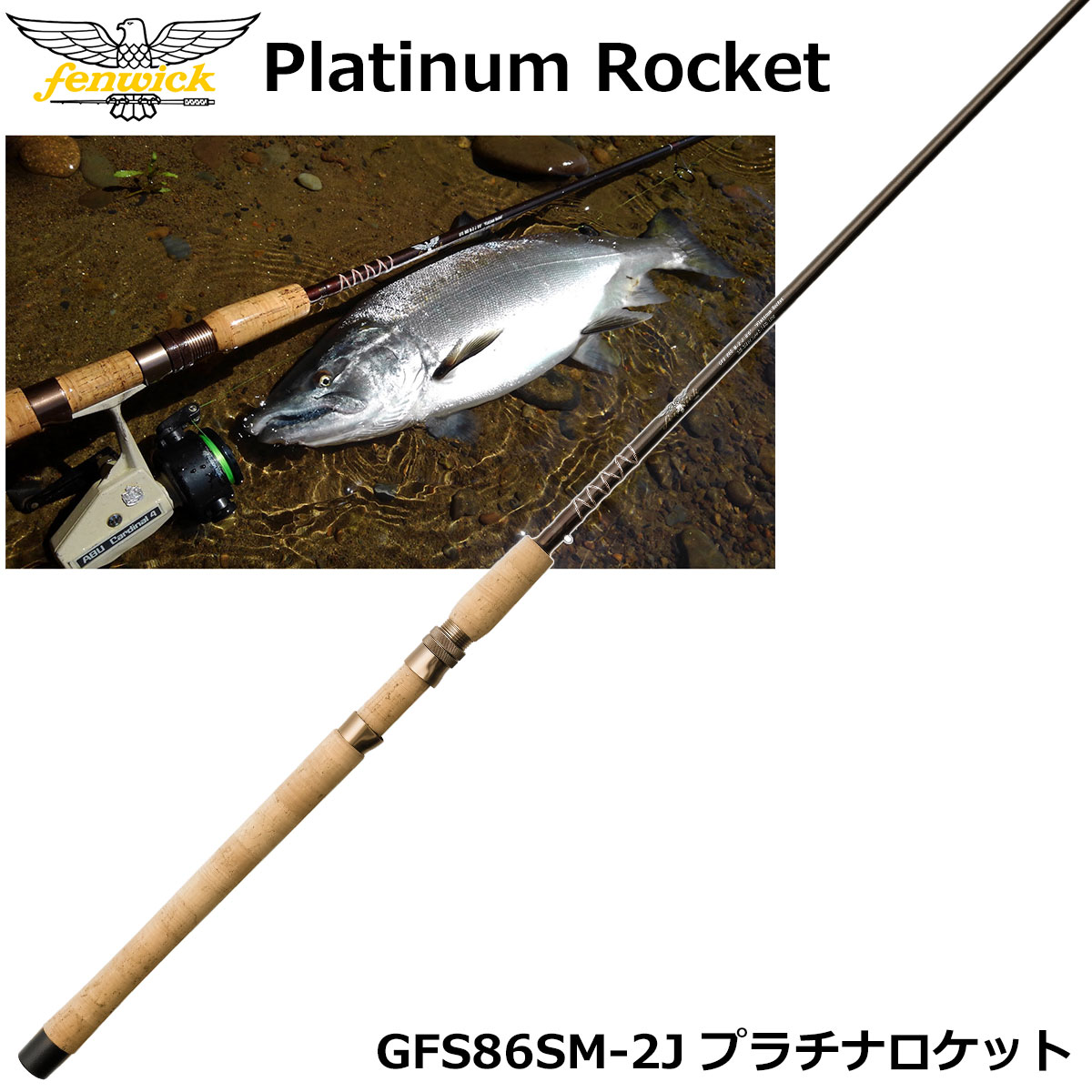フェンウィック(fenwick) GFS86SM-2J Platinum Rocket フェンウィック