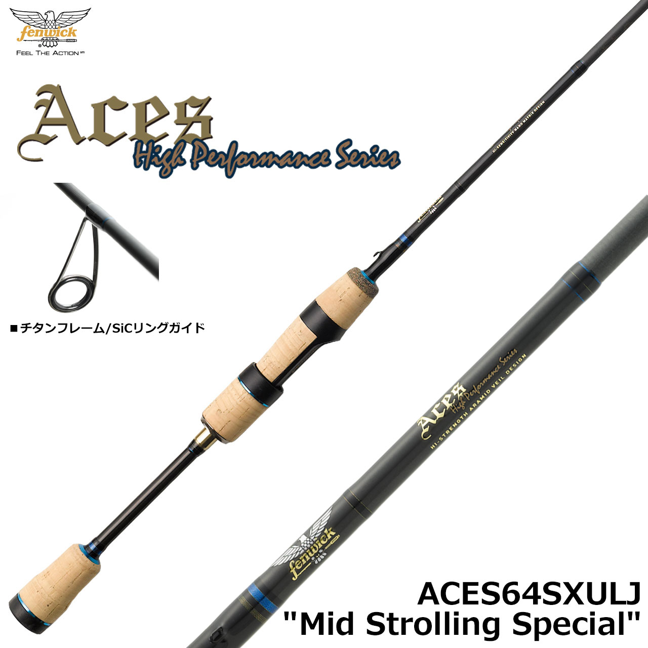 ポイズングロリアス 169MH ヴァンキッシュ ジャッカル×シマノ ポイズン