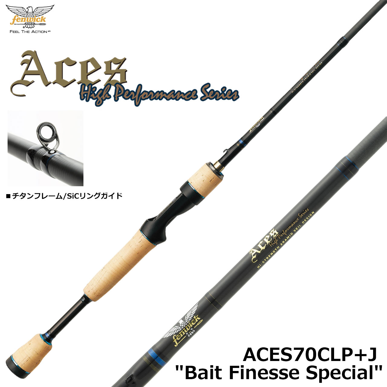 フェンウィック エイシス ACES70CLP+J ◇◇ エイシス(ACES) ☆NEW