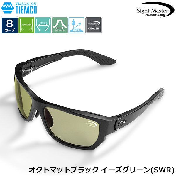 サイトマスター ラクリマブラック イーズグリーン(SWR) サイトマスター