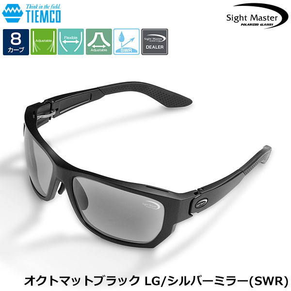 サイトマスター ウルティモプラスマットブラック スーパーライトグレー