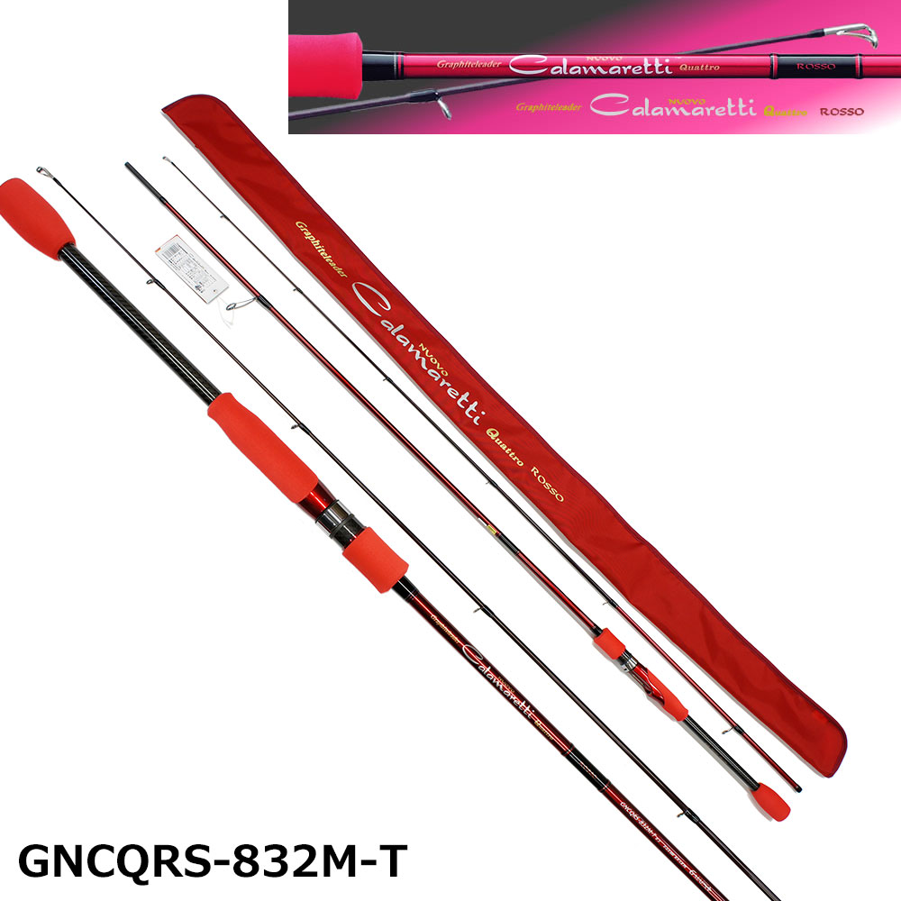 オリムピック ヌーボカラマレッティー クワトロ ロッソ GNCQRS-832M-T