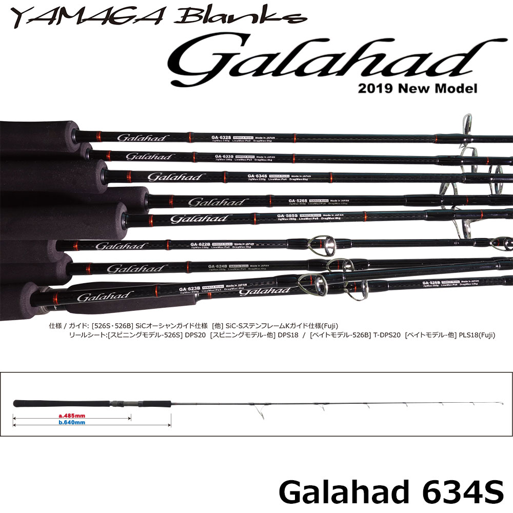 テンリュウ(TENRYU) ジグザム ドラッグフォース JDF611S-4/5 ジグ