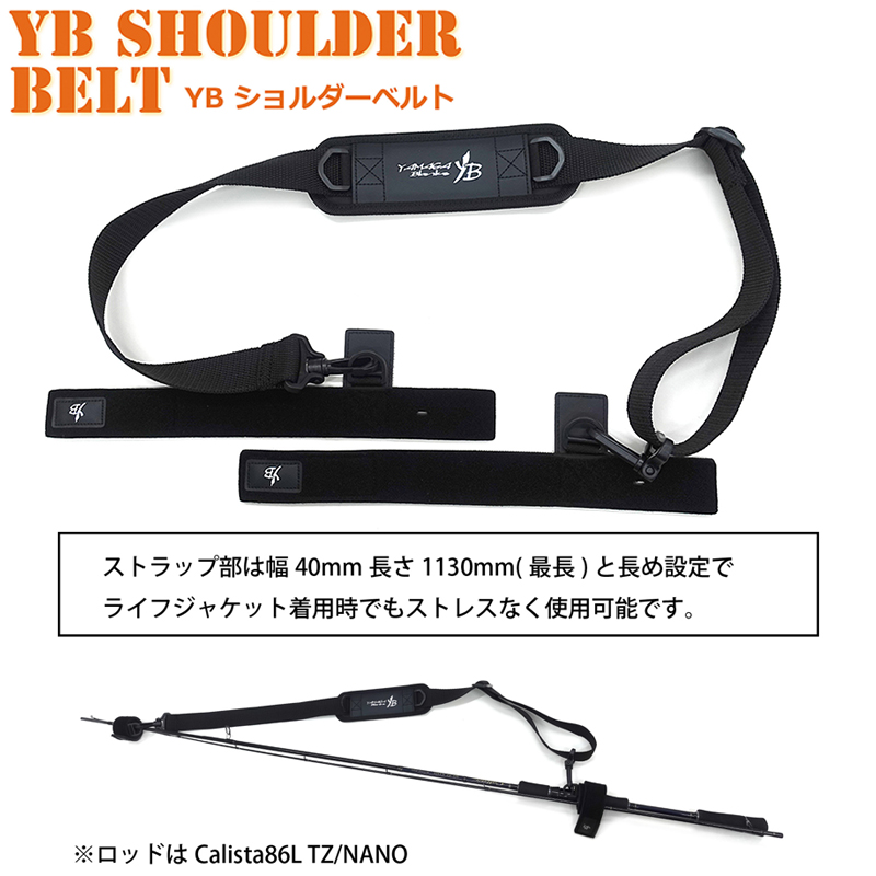 ZENITH(ゼニス) ストームライダー裂波 SRR-98HBC BANBA CUSTOM ○廃番