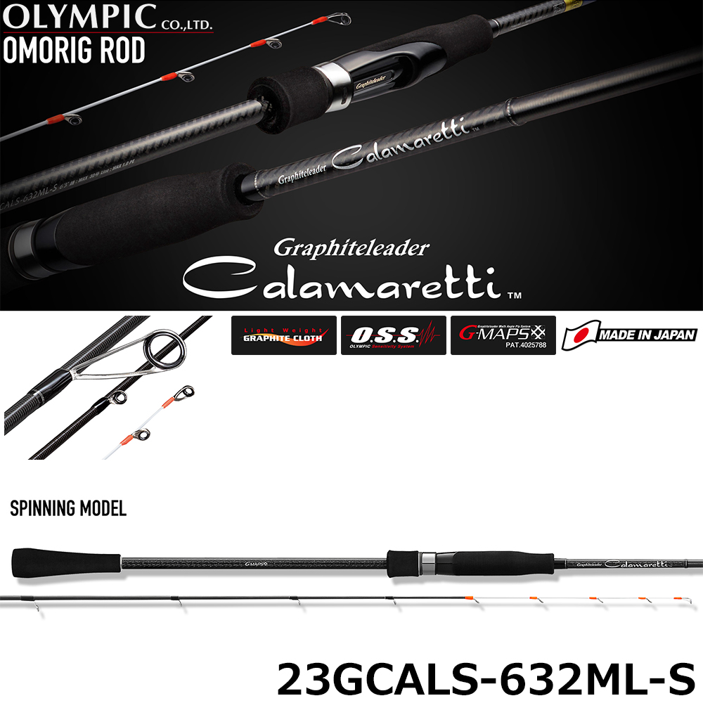 シマノ(SHIMANO) エクスセンス S803L/F-S - Solid Chaser - (お