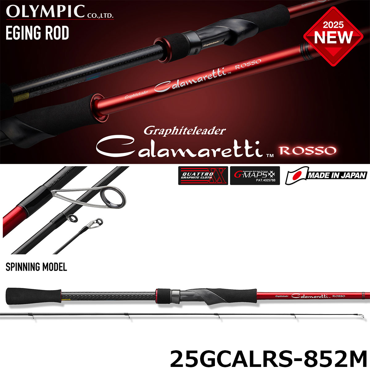 オリムピック ヌーボカラマレッティー ビアンコ GONCBS-792ML-SJ ☆激