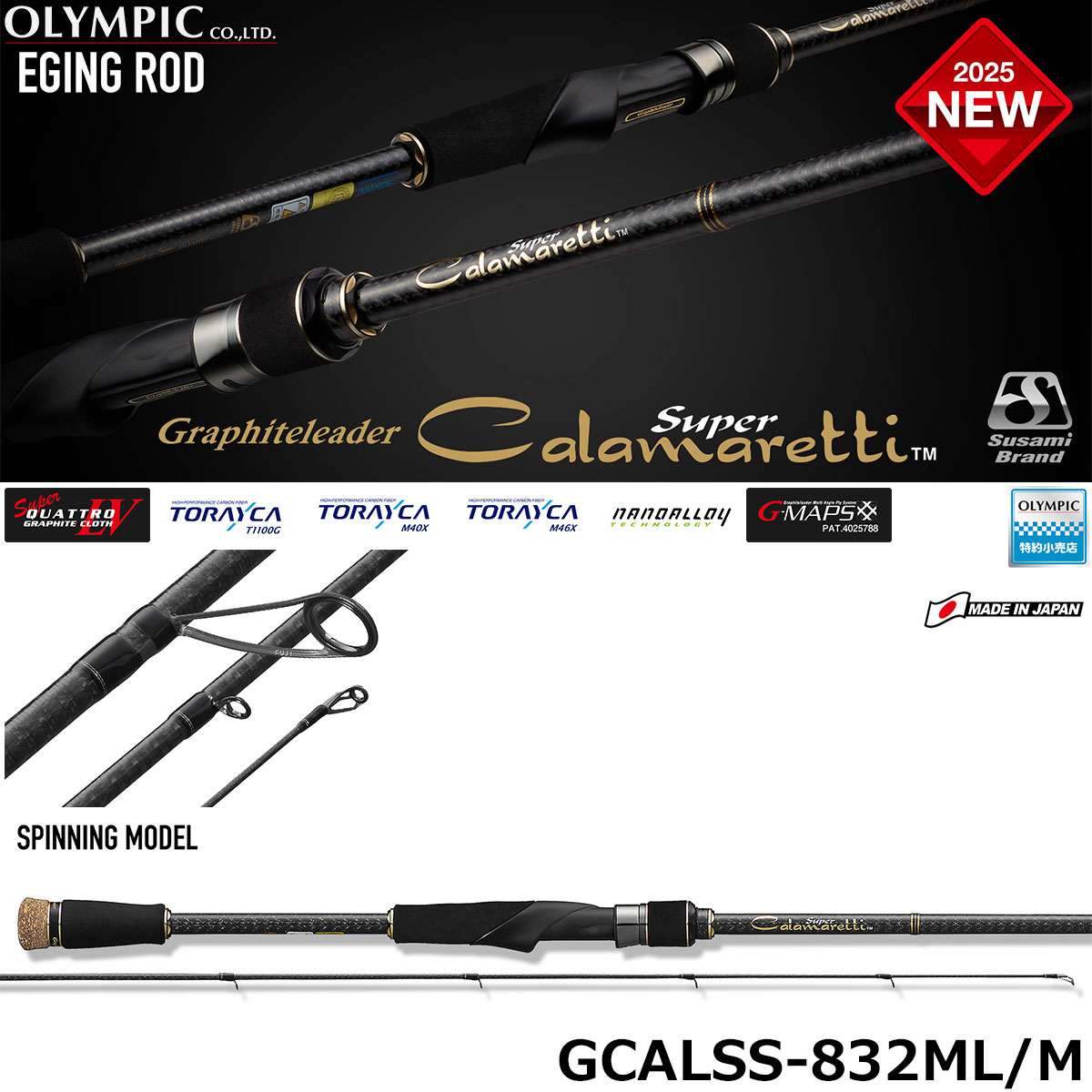 オリムピック(OLYMPIC) ヴィゴーレ GVIS-742ML-PE ベローチェ RV