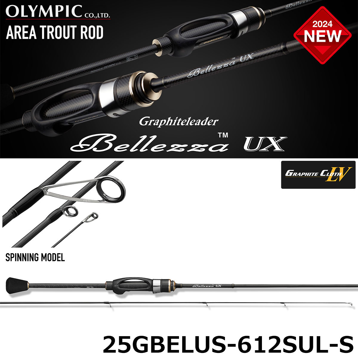 オリムピック(OLYMPIC) 25ベレッツァUX 25GBELUS-682SUL-T ベレッツァ