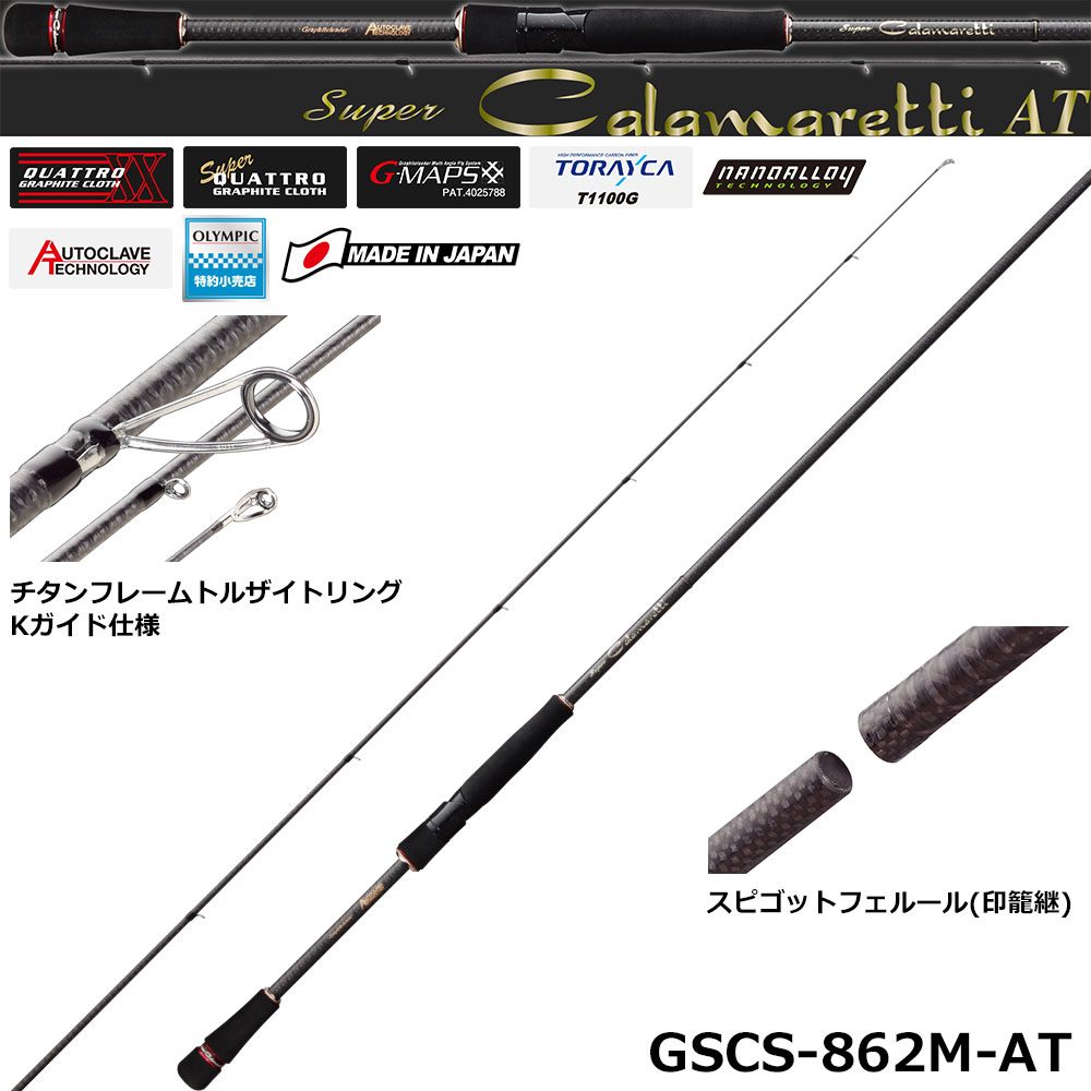 オリムピック(OLYMPIC) グラファイトリーダー '17スーパー