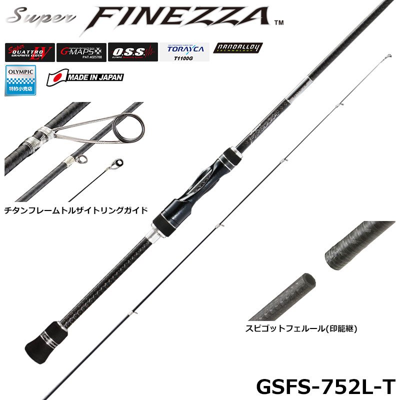 オリムピック(OLYMPIC) 18スーパーフィネッツァ GSFS-752L-T '18