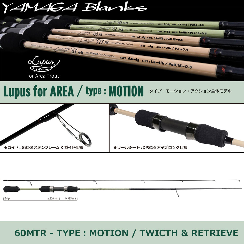 ツララ(TULALA) 24FLIGHTEX Routes(ルーツ) S56UL ツララ(TULALA