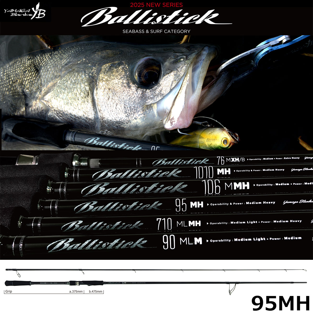 ヤマガブランクス カリスタ(Calista) 82M TZ NANO エギングロッド