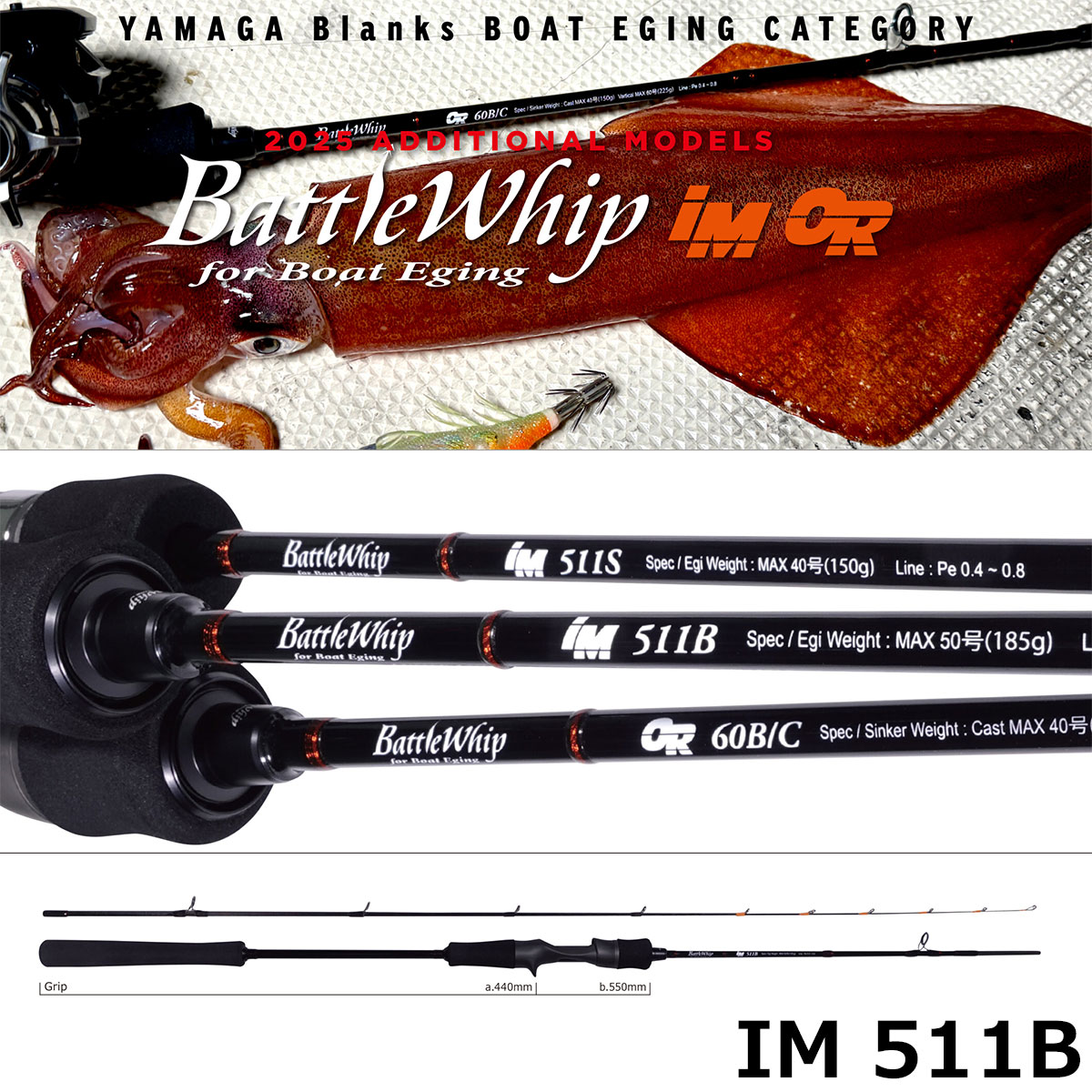 テイルウォーク(tailwalk) ティップバン SSD S65M/SL-DEEP ☆セール