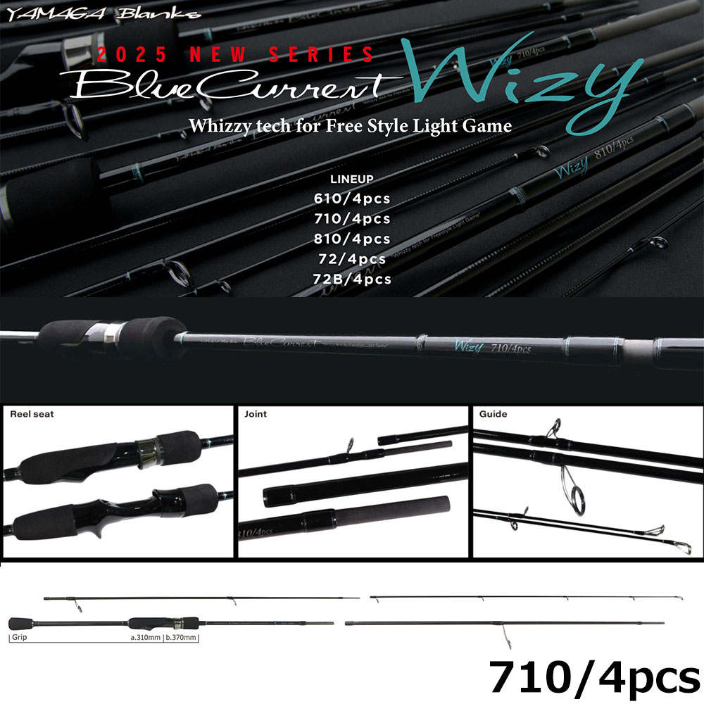 サベージギア(SAVAGE GEAR) ウル(ULLR) ULC-664H その他のメーカー