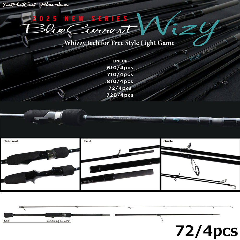 ヤマガブランクス(YAMAGA Branks) 88 チェイン (CHAIN) チェイン