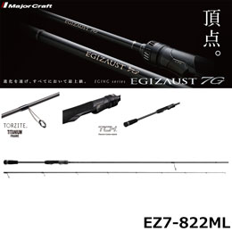 ロッド | 激安釣具通販 ルアーフィッシング キャスターハウス