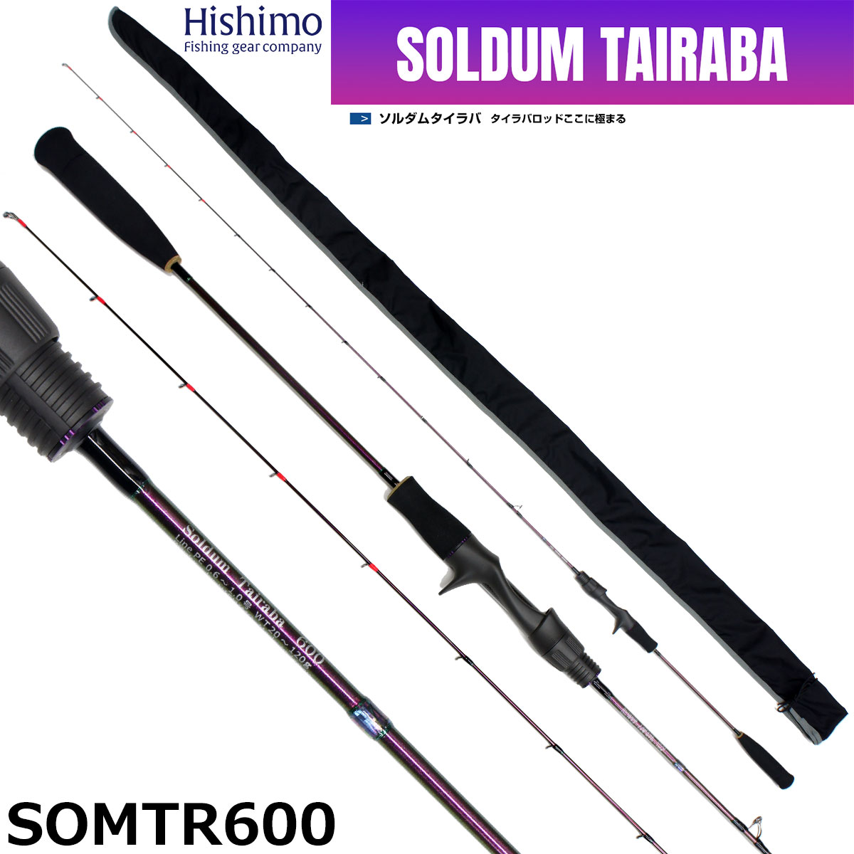 テイルウォーク(tailwalk) タイゲーム TZ RUBBER S64L(フルソリッド