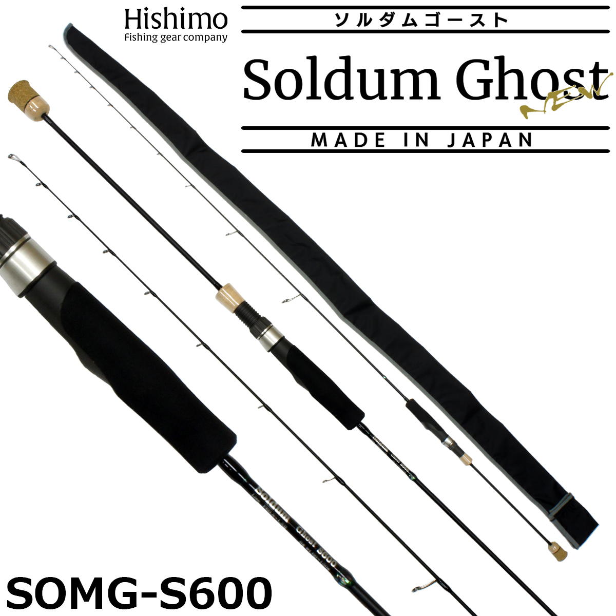 ZENITH(ゼニス) ゼロシキ キンカイライトスペック All Round ZKLA-S65L