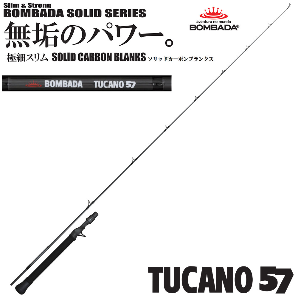 シマノ(SHIMANO) スコーピオン 1704R-2 スコーピオン ☆NEW | 激安釣具