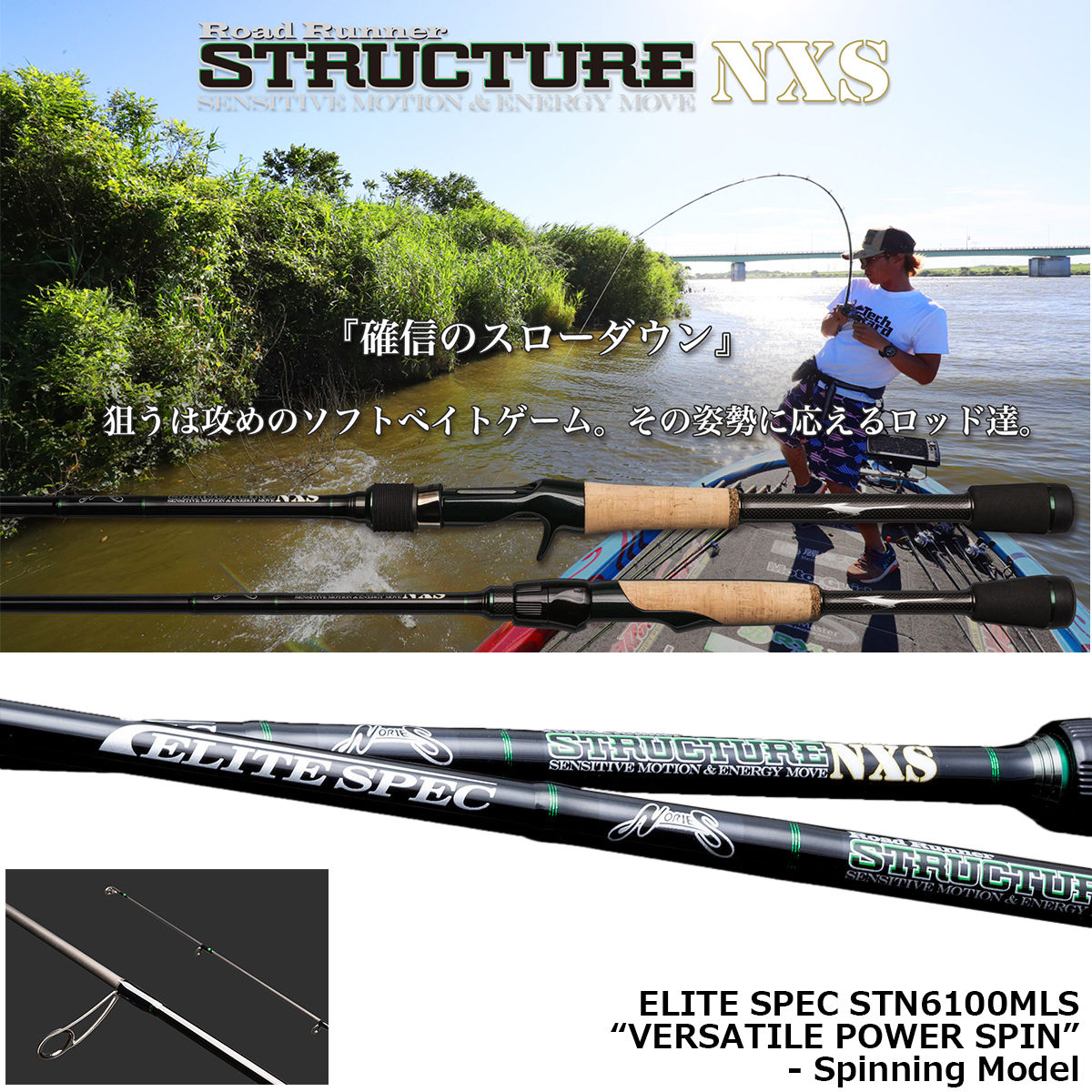 スミス(SMITH) ザ・ストラテジー ツアラーSTC-HM63BF(ベイトフィネス