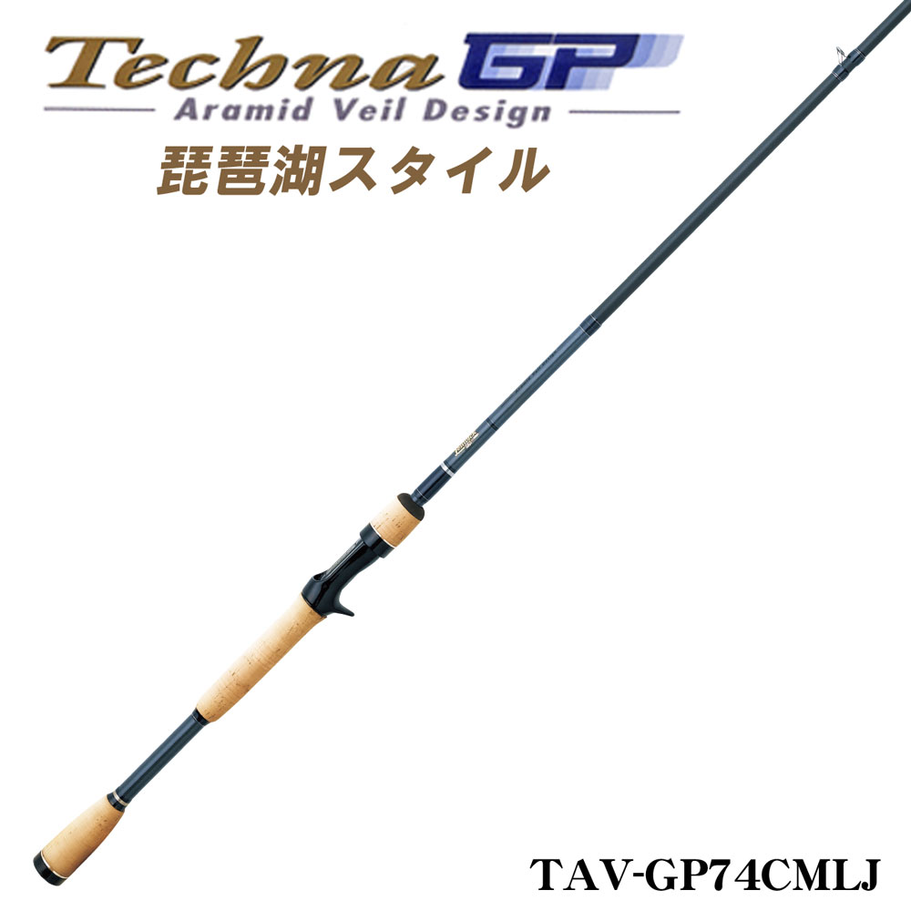 フェンウィック テクナGP C TAV-GP74CMLJ 琵琶湖スタイル ☆廃番モデル