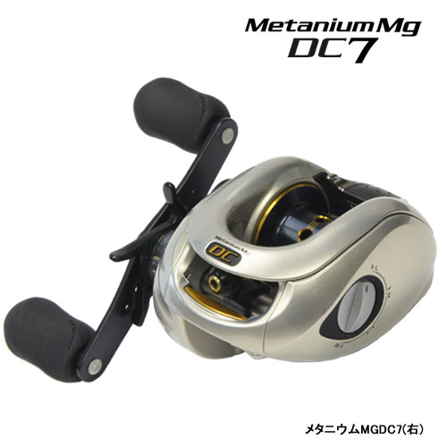 シマノ(SHIMANO) 08メタニウムMG DC7 (ミギ) メタニウム、 メタニウム