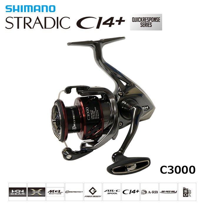 シマノ(SHIMANO) 16ストラディックCI4+ C3000 ○廃番 完売しました