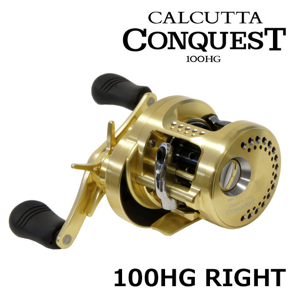 シマノ(SHIMANO) 15カルカッタ コンクエスト 100HG(右) ☆セール特別