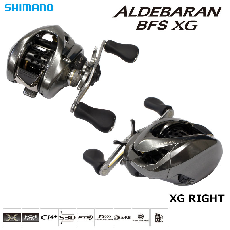 シマノ(SHIMANO) 16アルデバラン BFS XG RIGHT(右) アルデバラン DC