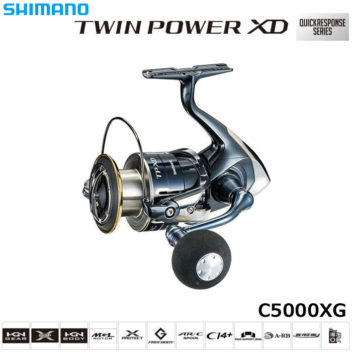 シマノ(SHIMANO) 17ツインパワーXD C5000XG ☆特別割引品 ツインパワー
