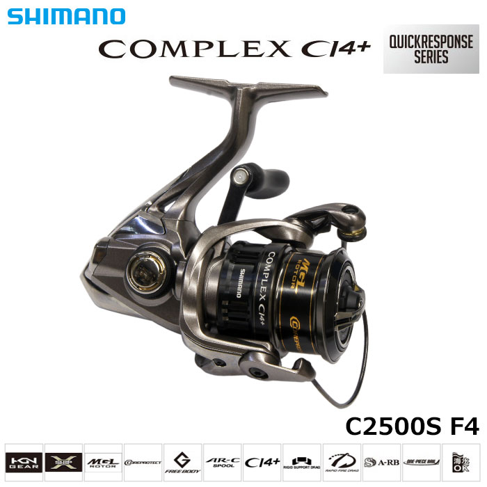 シマノ(SHIMANO) 17 コンプレックスCI4+ C2500S F4 ○完売しました