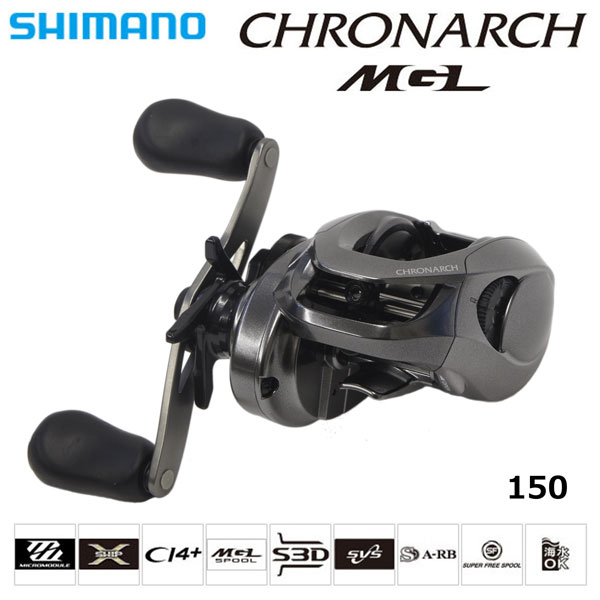 シマノ(SHIMANO) 17 クロナーク MGL 150 RIGHT(右) ○完売しました