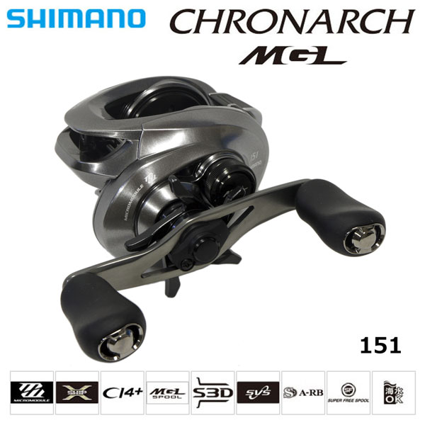 シマノ(SHIMANO) 17 クロナーク MGL 151 LEFT(左) ○完売しました