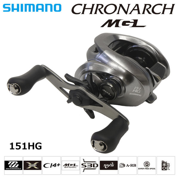 シマノ(SHIMANO) 17 クロナーク MGL 151HG LEFT(左) ☆セール特別割引
