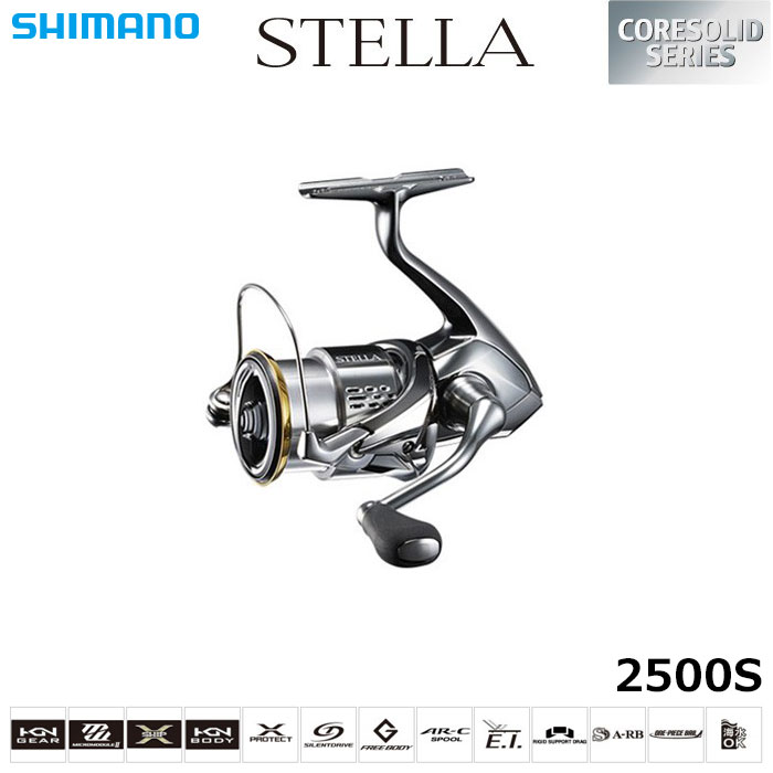 シマノ(SHIMANO) 18ステラ 2500S ステラ(STELLA) | 激安釣具通販