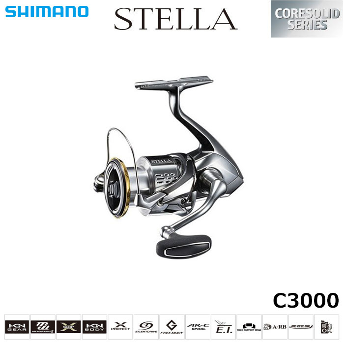 シマノ(SHIMANO) 18ステラ C3000 ステラ(STELLA) | 激安釣具通販
