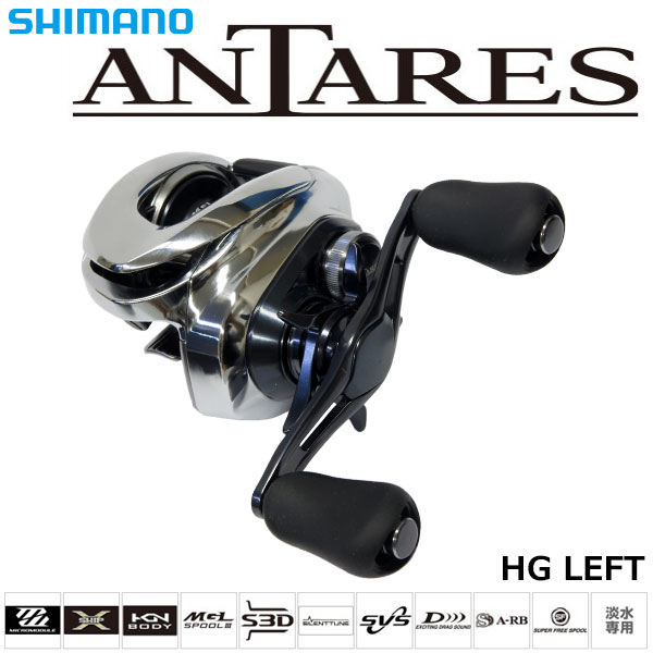 シマノ(SHIMANO) 19 アンタレス HG LEFT(左) アンタレス | 激安釣具