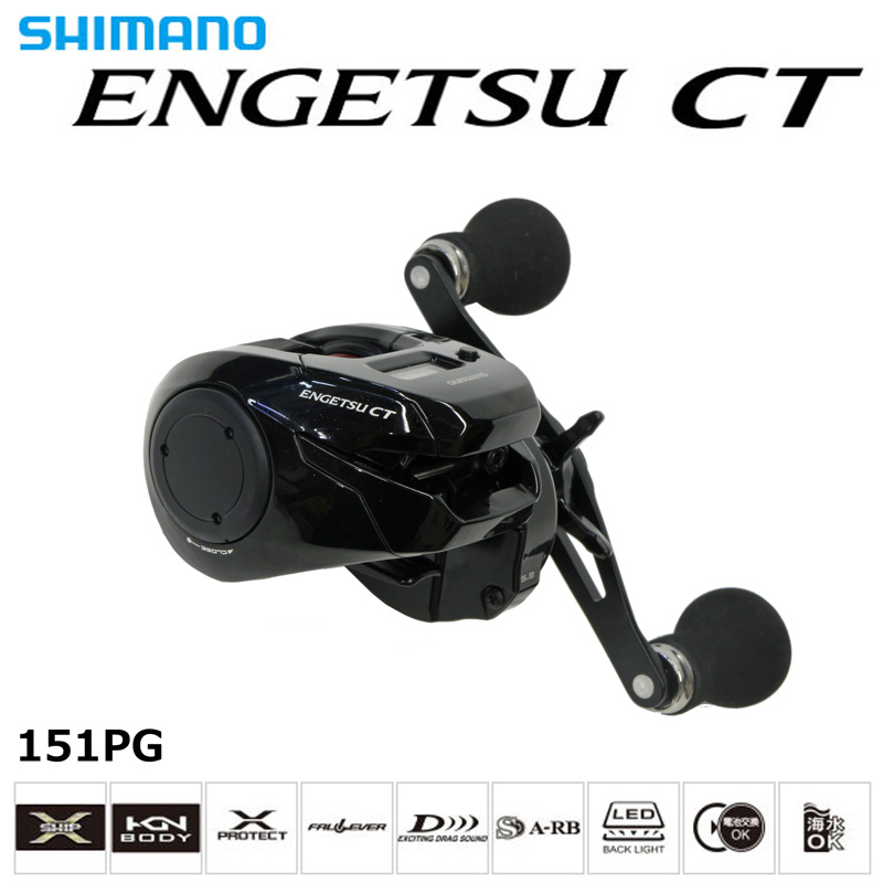 シマノ(SHIMANO) 19エンゲツ CT 151PG(左) (お取り寄せ商品) 炎月
