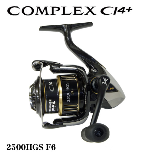シマノ(SHIMANO) 13コンプレックスCI4+ 2500HGS F6 ☆在庫処分特価