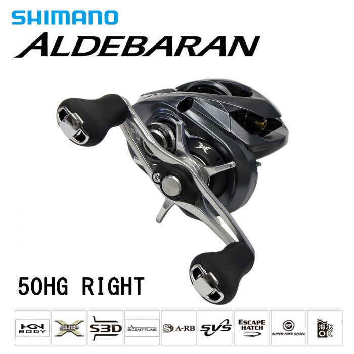 シマノ(SHIMANO) 15アルデバラン 50HG RIGHT(右) ○廃番 完売しました