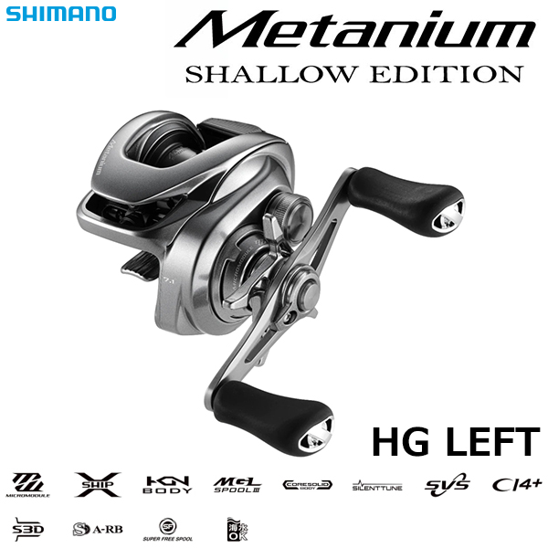 シマノ(SHIMANO) 22 メタニウムシャローエディションHG LEFT