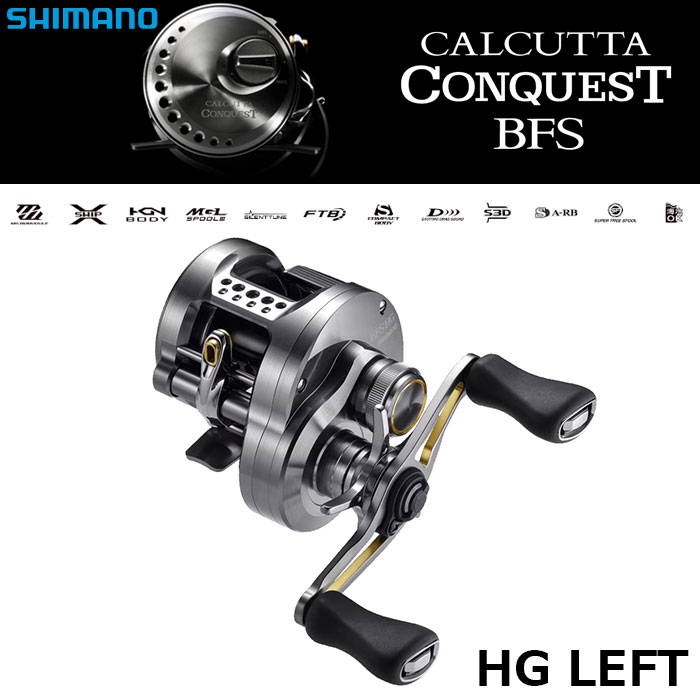 シマノ(SHIMANO) 25 アンタレス 101HG LEFT(左) アンタレス | 激安釣具