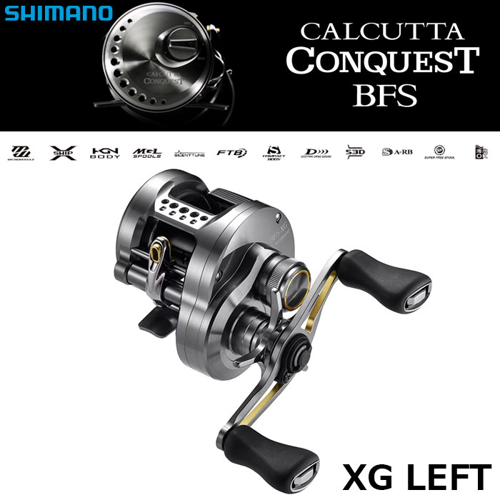 シマノ(SHIMANO) 21 カルカッタコンクエスト 101HG カルカッタコン