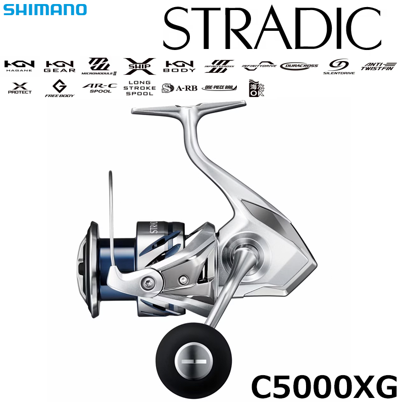 シマノ(SHIMANO) 23 ストラディック C5000XG ストラディック[STRADIC