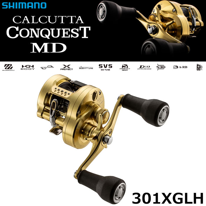 シマノ(SHIMANO) 23 カルカッタコンクエストMD 301XGLH カルカッタコン