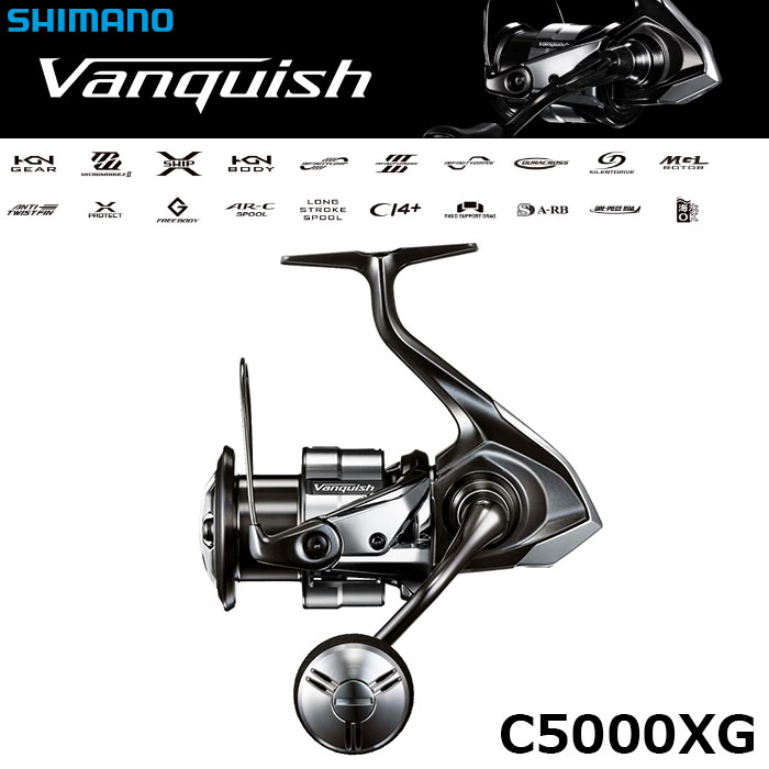 シマノ(SHIMANO) 23 ヴァンキッシュ C5000XG ☆セール特別割引品
