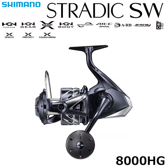 シマノ(SHIMANO) 21ツインパワーSW 8000HG ツインパワー SW | 激安釣具